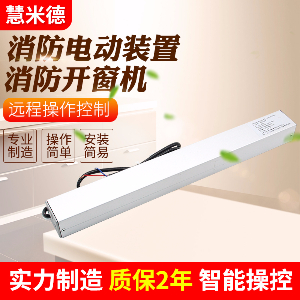 手動(dòng)開(kāi)窗器與電動(dòng)開(kāi)窗器的區(qū)別是什么？